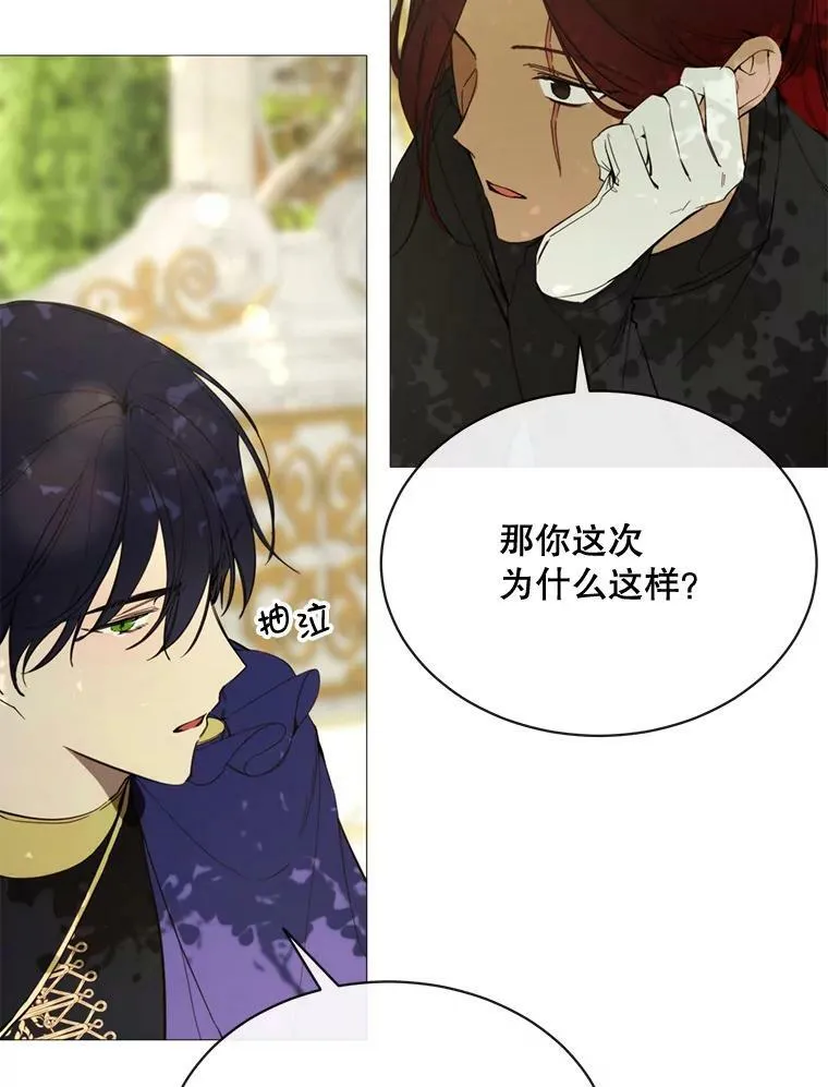 56.分离焦虑 第78页