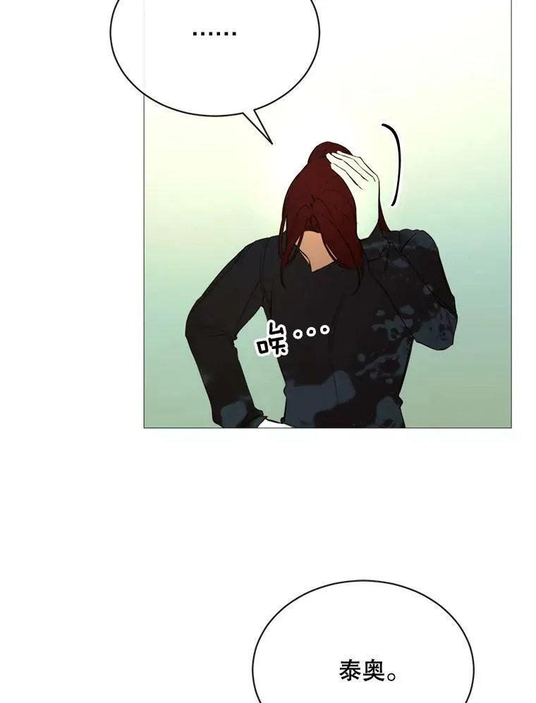56.分离焦虑 第81页