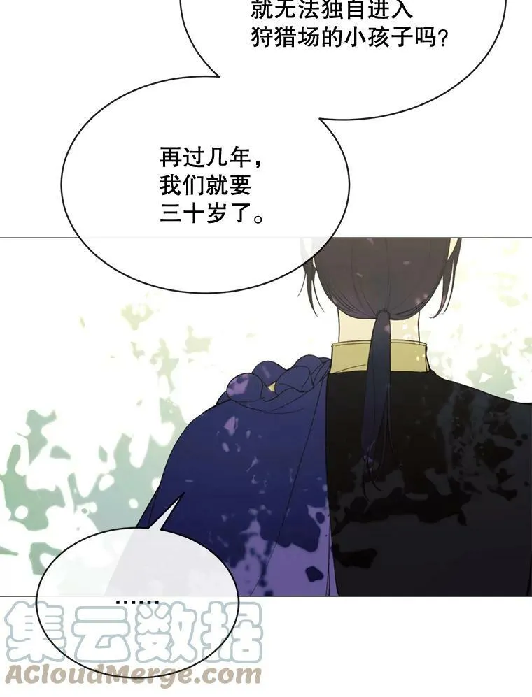 56.分离焦虑 第85页