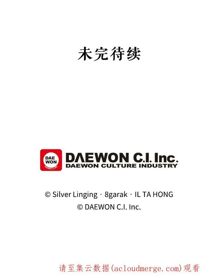 56.分离焦虑 第90页