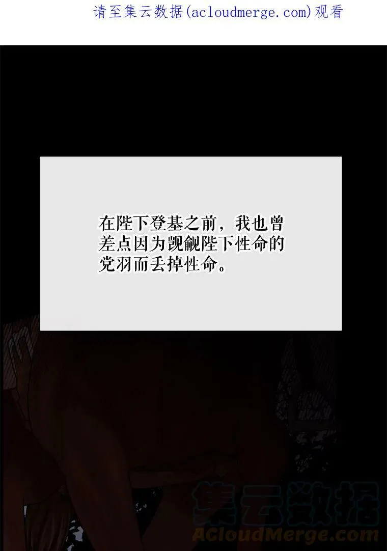 57.吐真剂 第1页