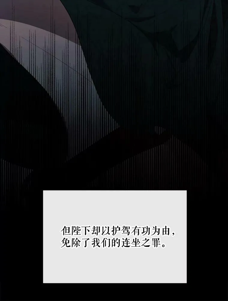 57.吐真剂 第15页