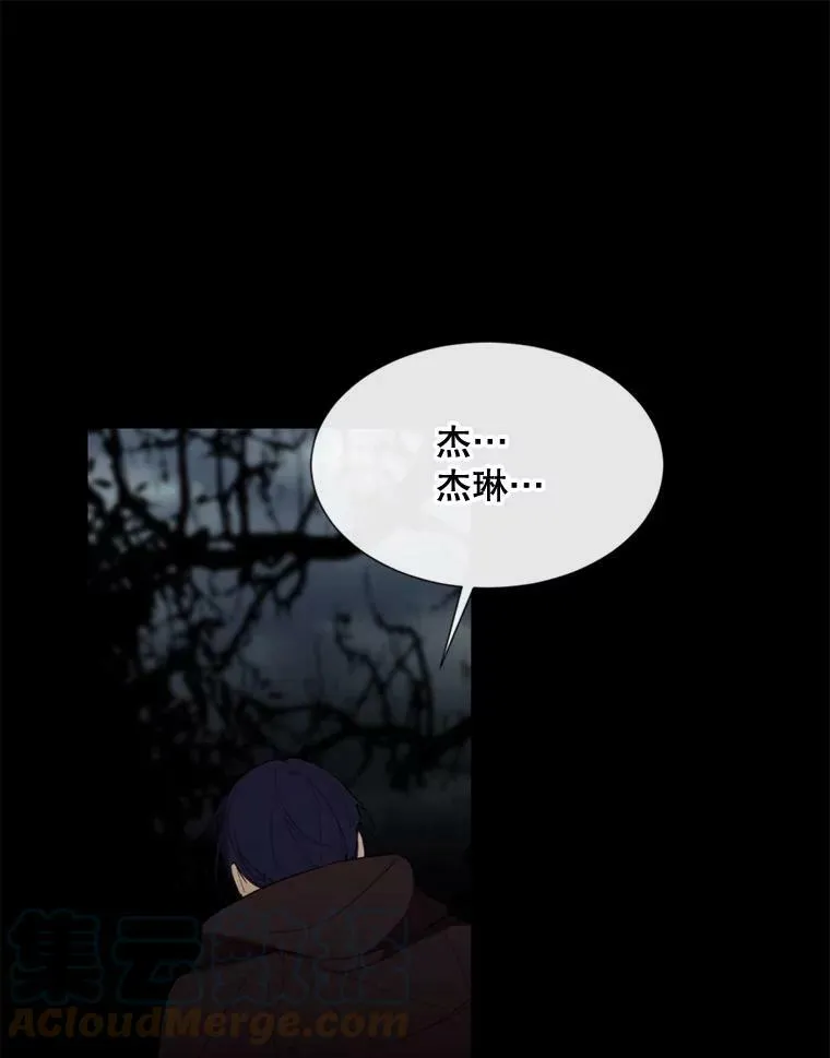 57.吐真剂 第16页