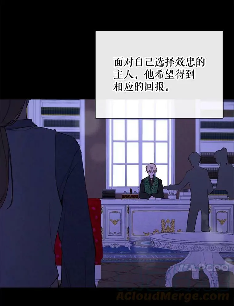 57.吐真剂 第64页