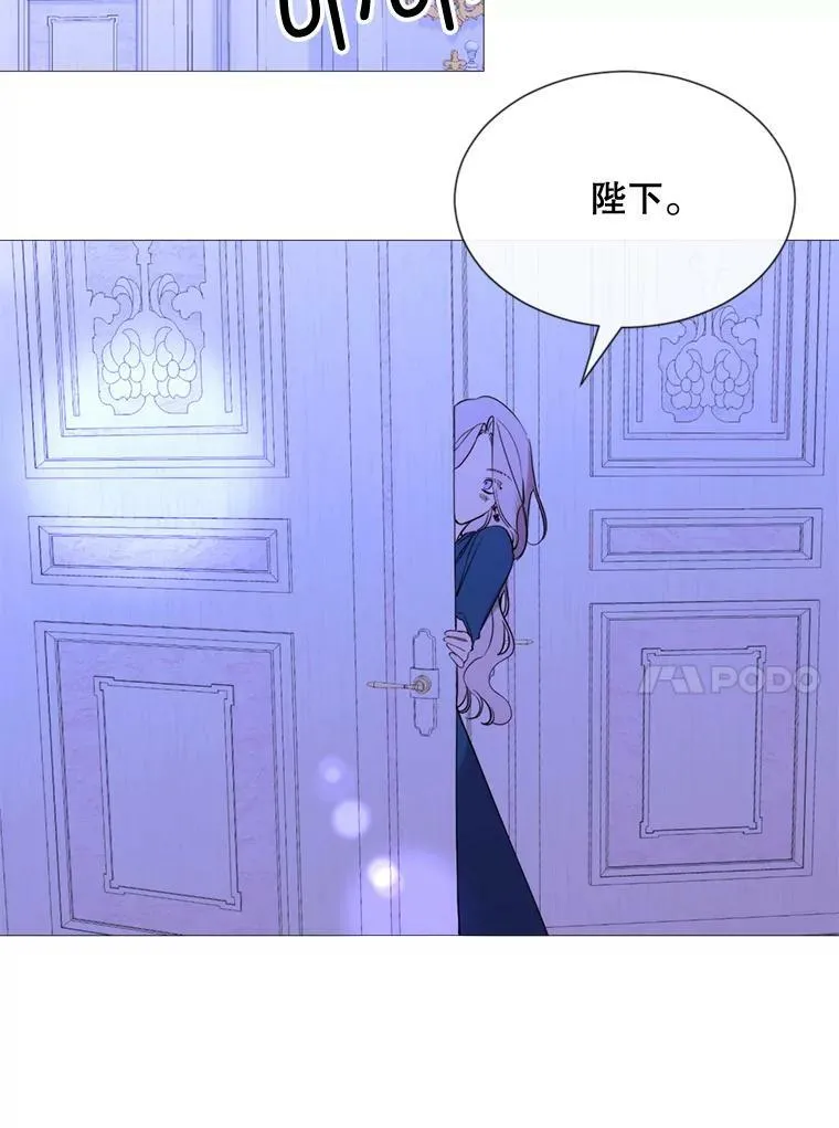 57.吐真剂 第77页