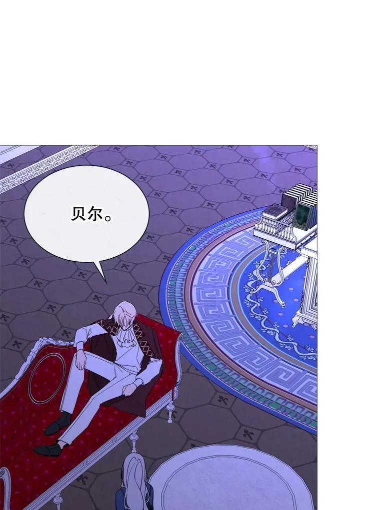 57.吐真剂 第78页