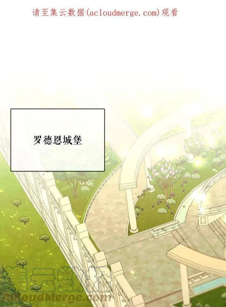 58.主人 第1页