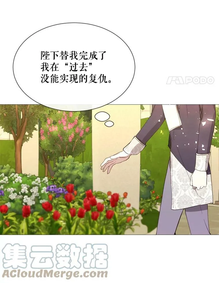 58.主人 第4页
