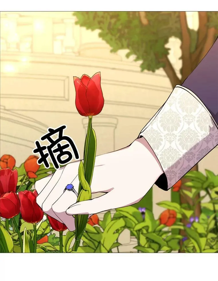 58.主人 第5页