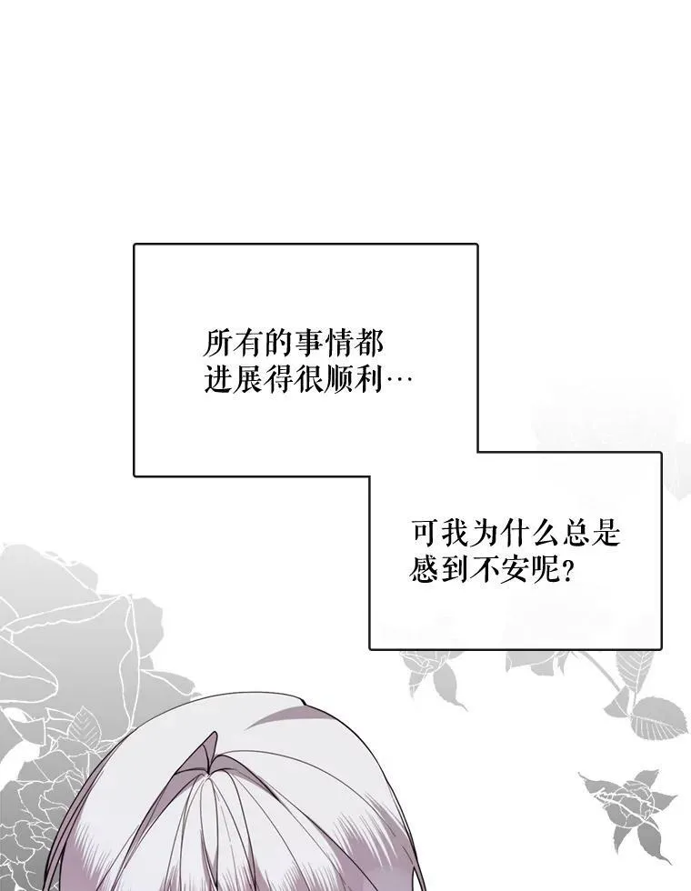 58.主人 第6页