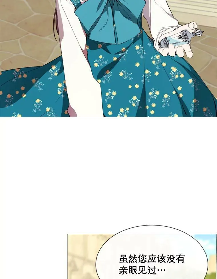 58.主人 第11页