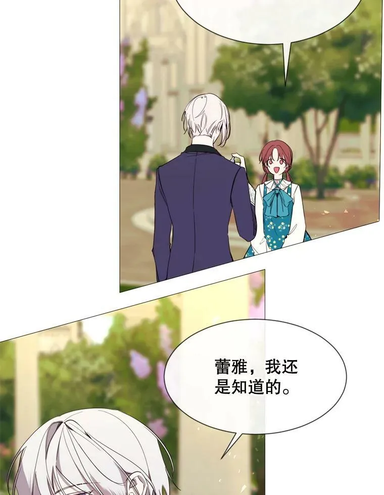 58.主人 第12页