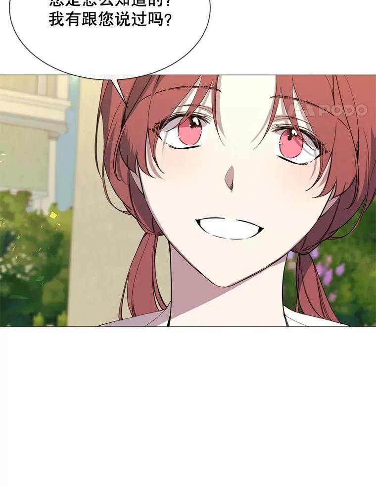 58.主人 第14页