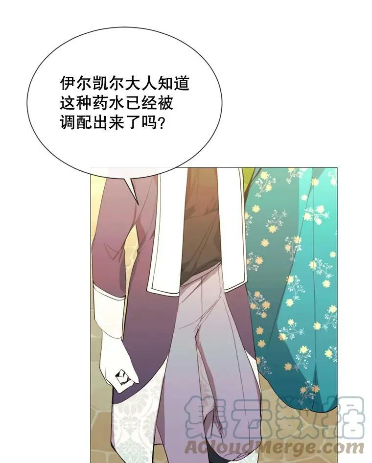 58.主人 第16页