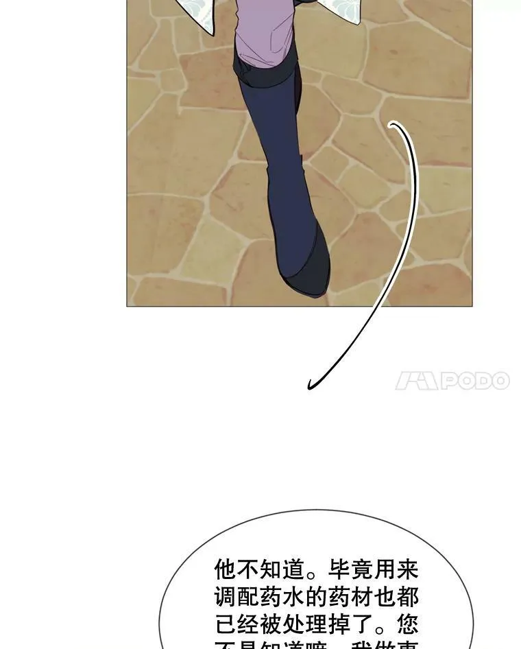 58.主人 第17页
