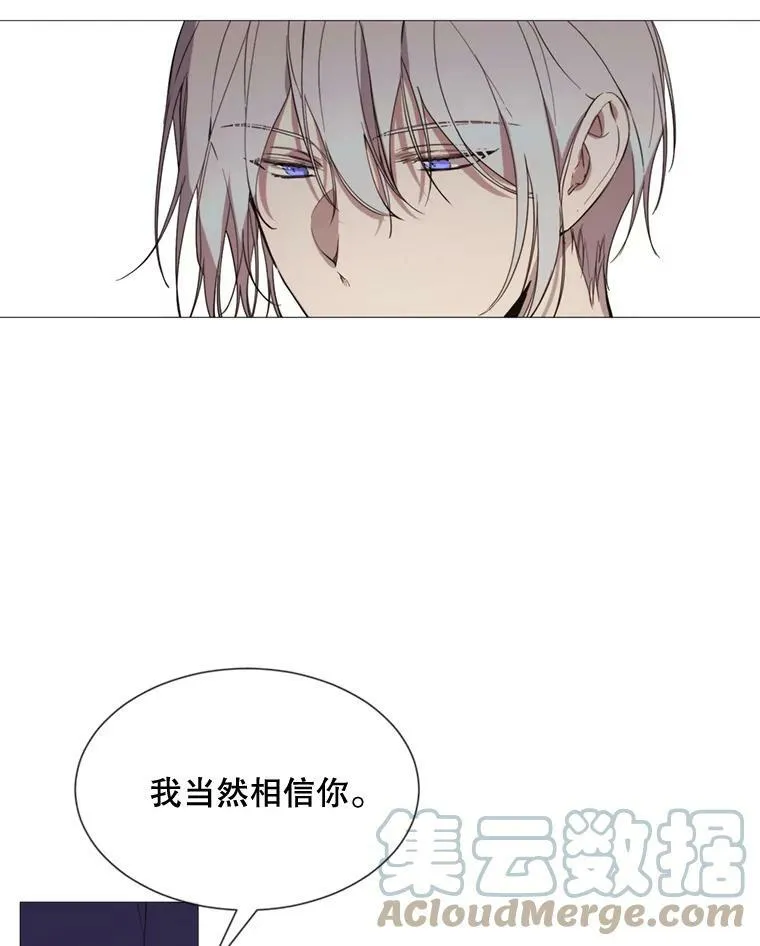 58.主人 第19页