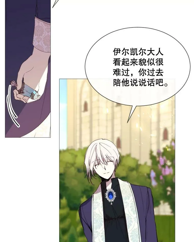 58.主人 第20页