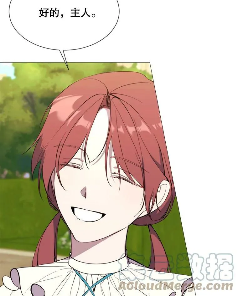 58.主人 第22页