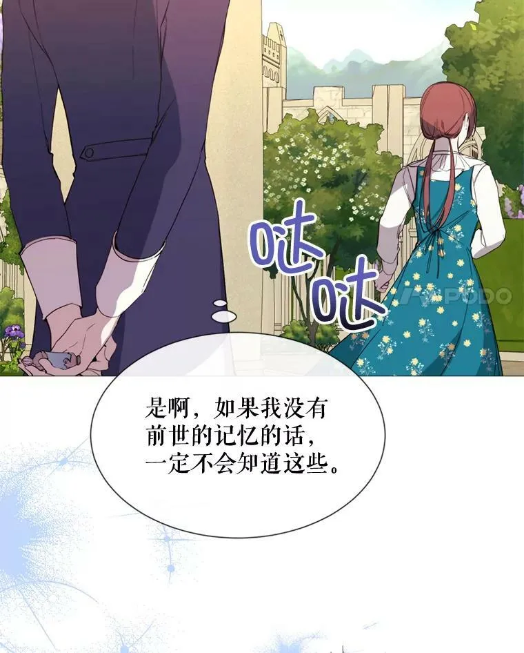 58.主人 第24页
