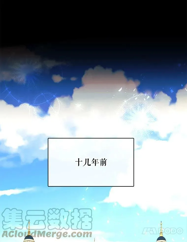 58.主人 第31页