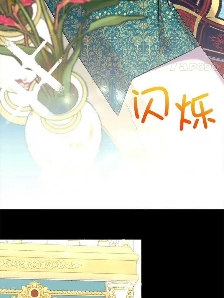 58.主人 第35页