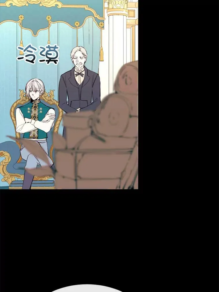 58.主人 第36页