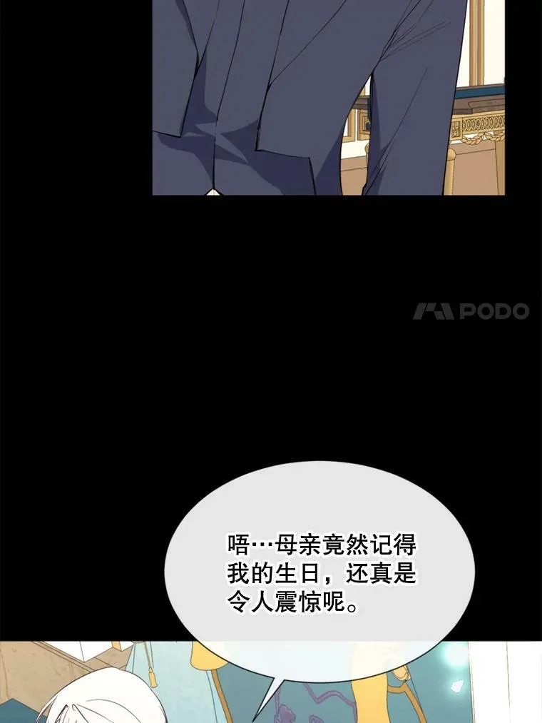 58.主人 第38页