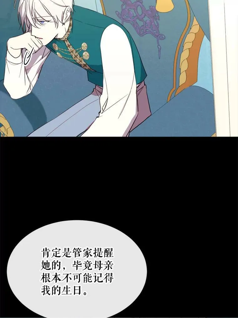 58.主人 第39页