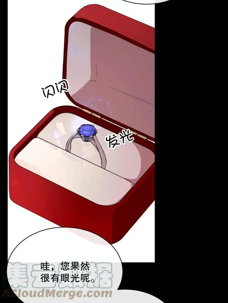 58.主人 第43页