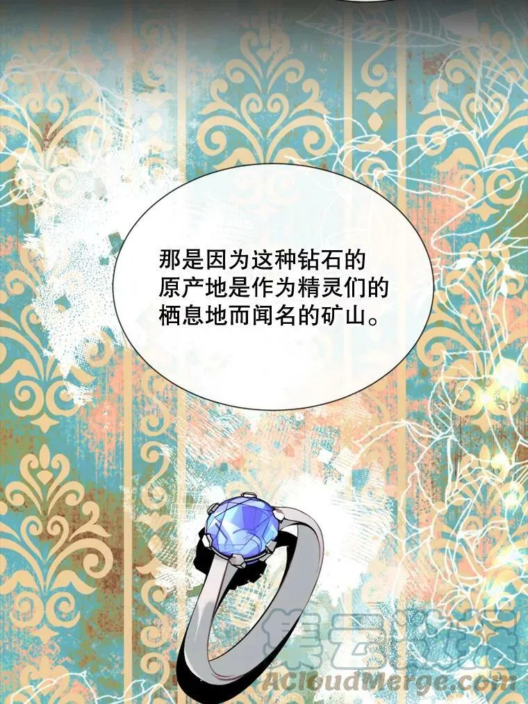 58.主人 第46页