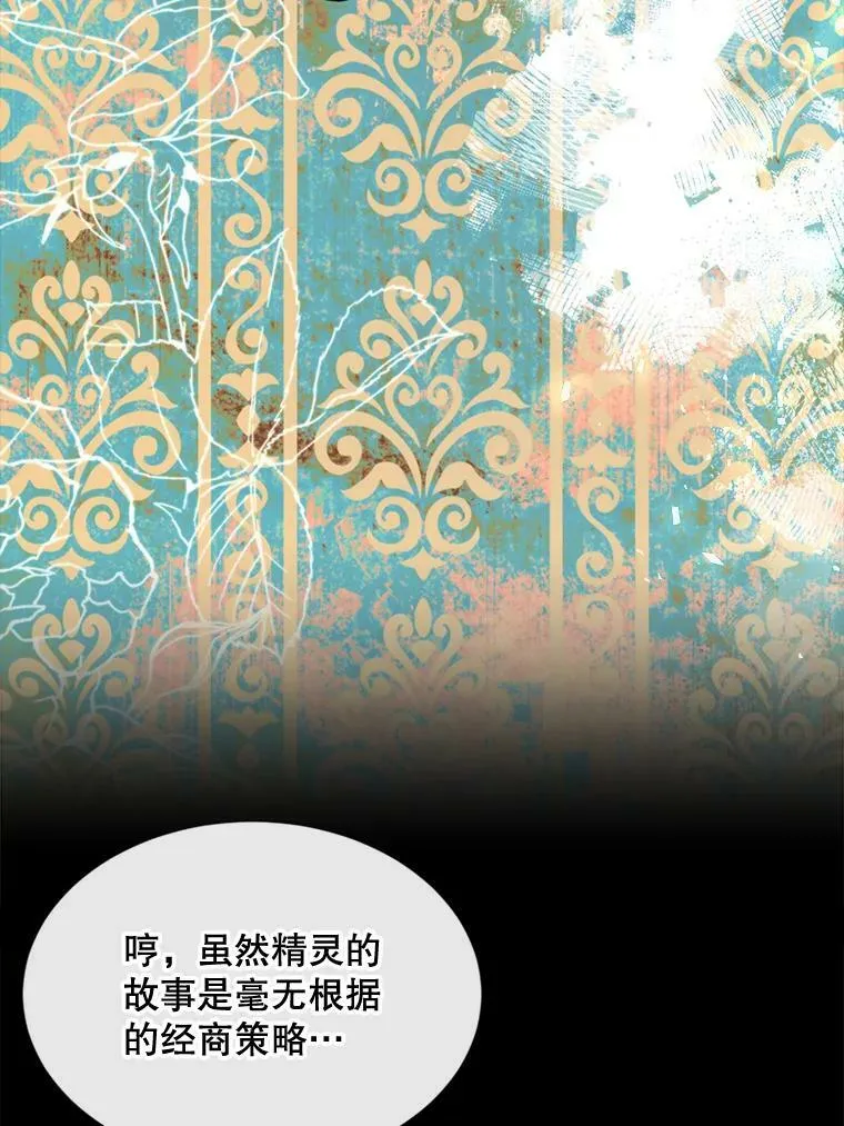 58.主人 第47页