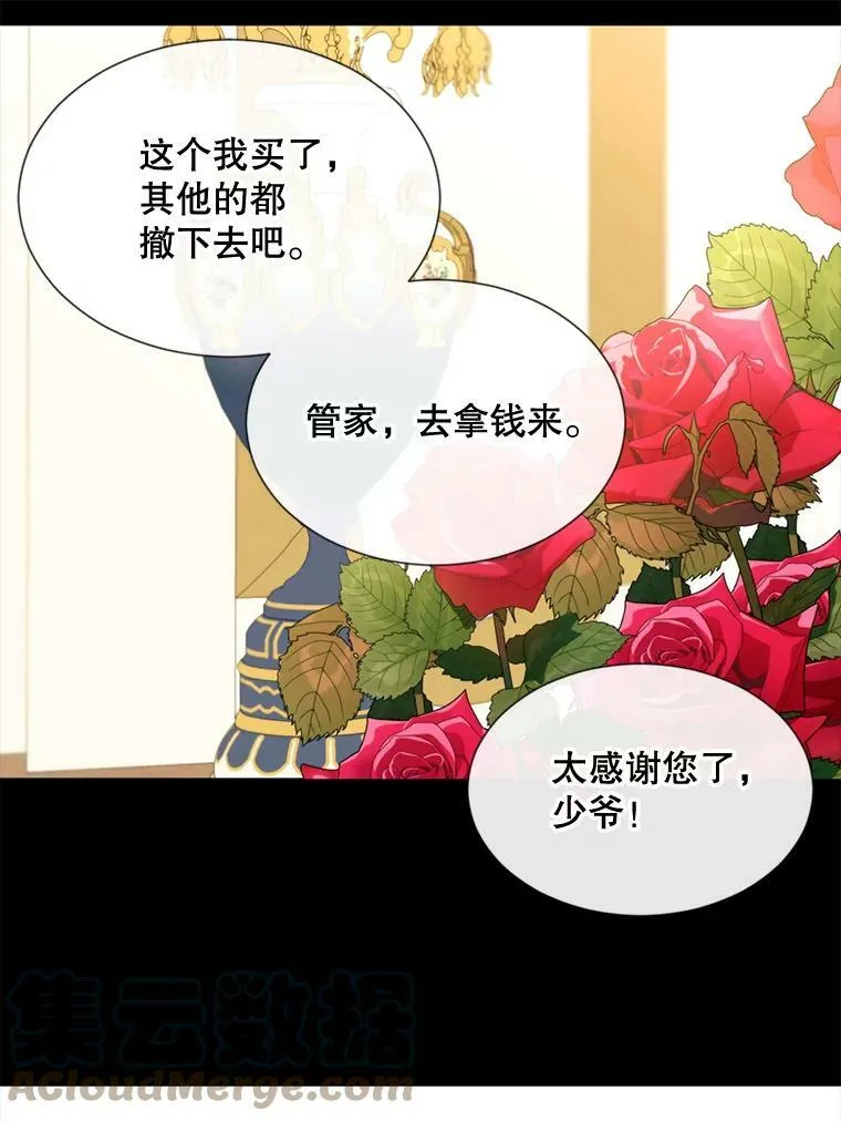 58.主人 第49页