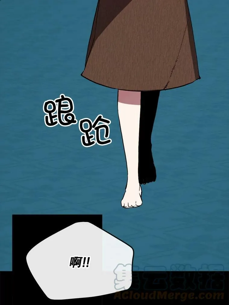 58.主人 第55页