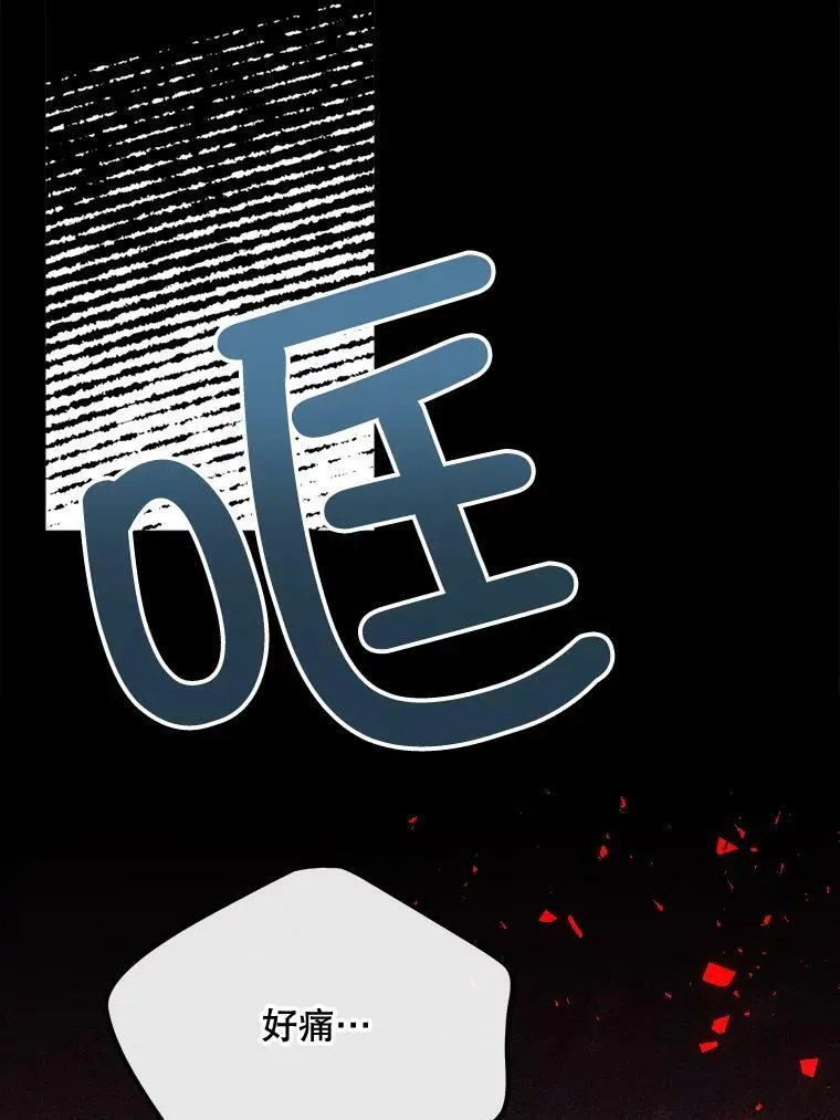 58.主人 第56页