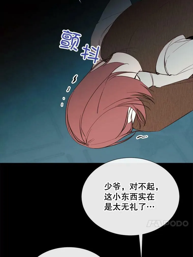 58.主人 第60页