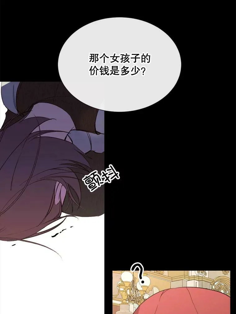 58.主人 第62页