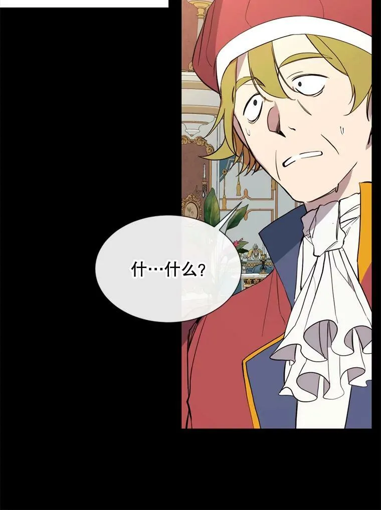 58.主人 第63页