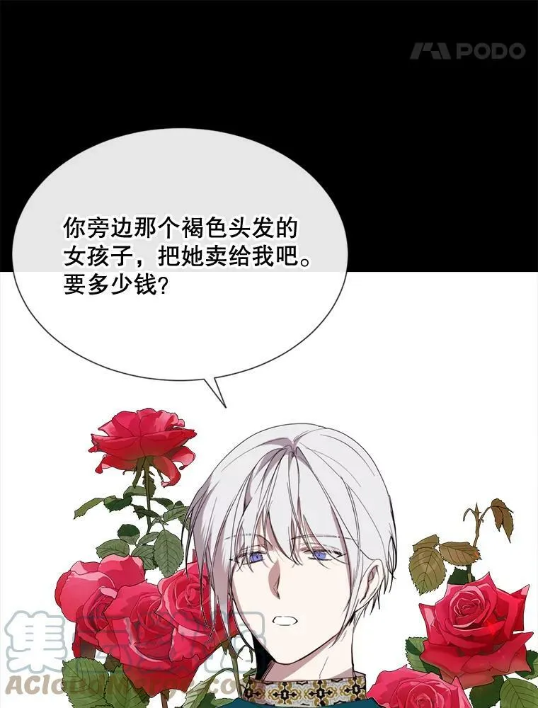 58.主人 第64页