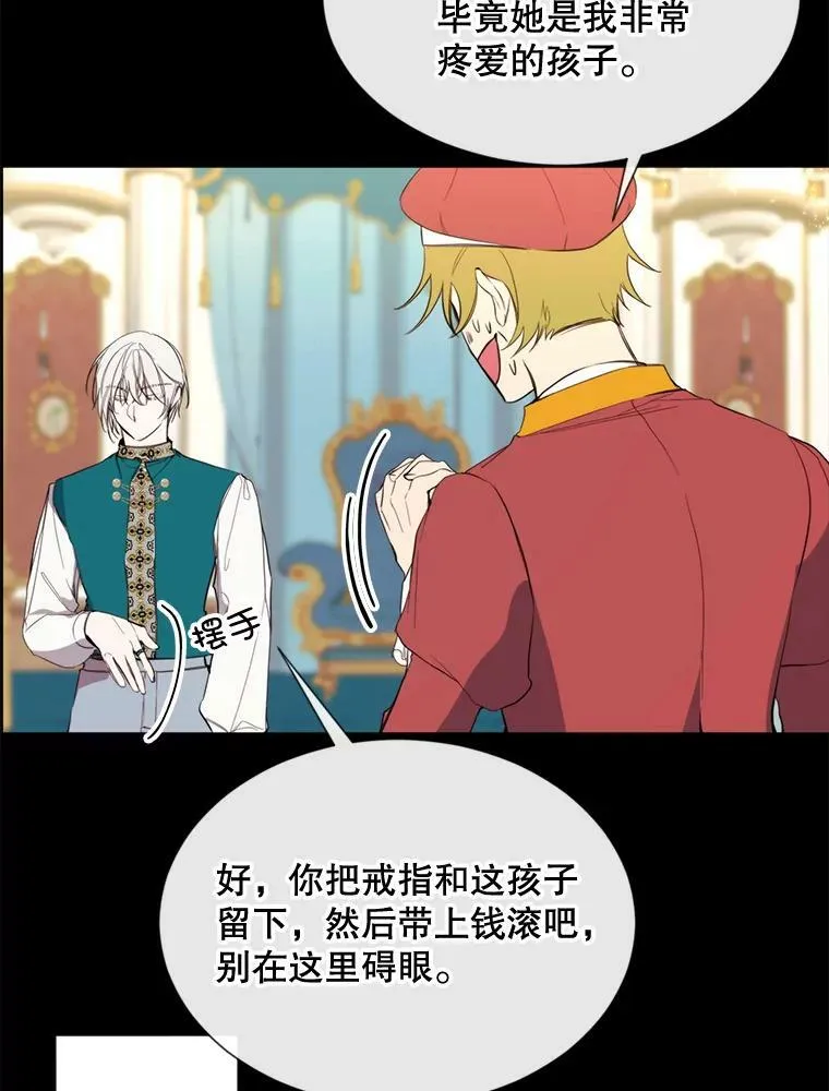 58.主人 第66页