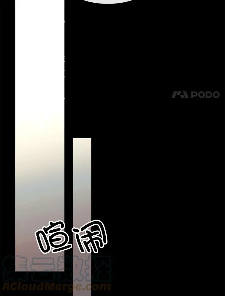 58.主人 第67页