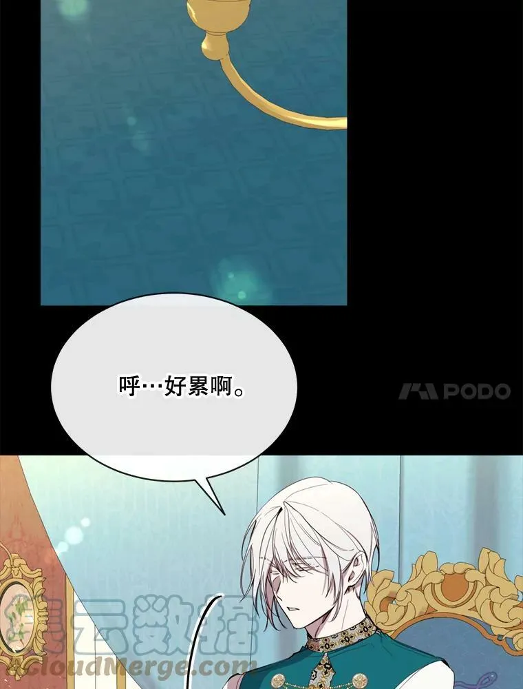 58.主人 第70页