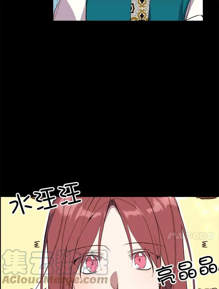 58.主人 第73页