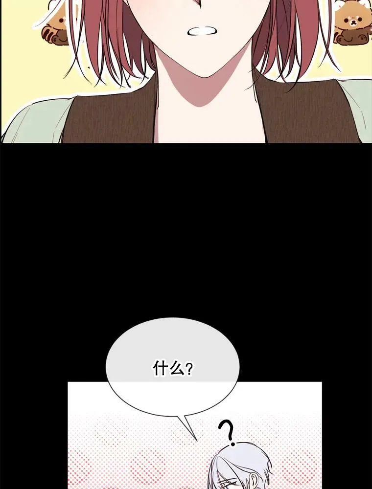 58.主人 第74页