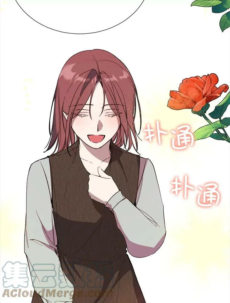 58.主人 第76页