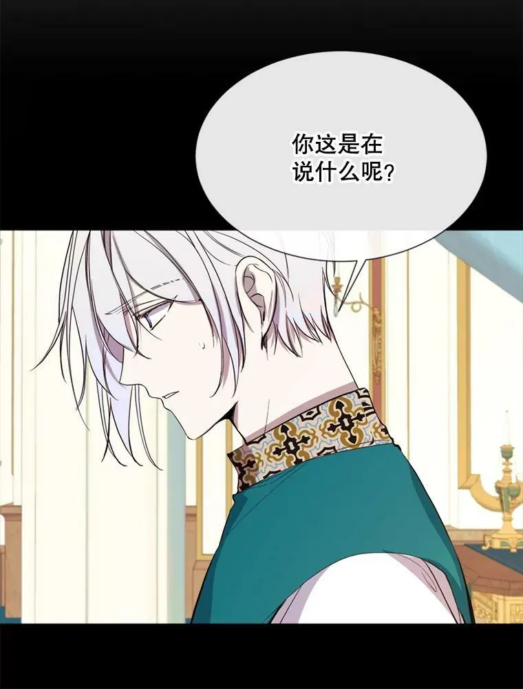 58.主人 第78页