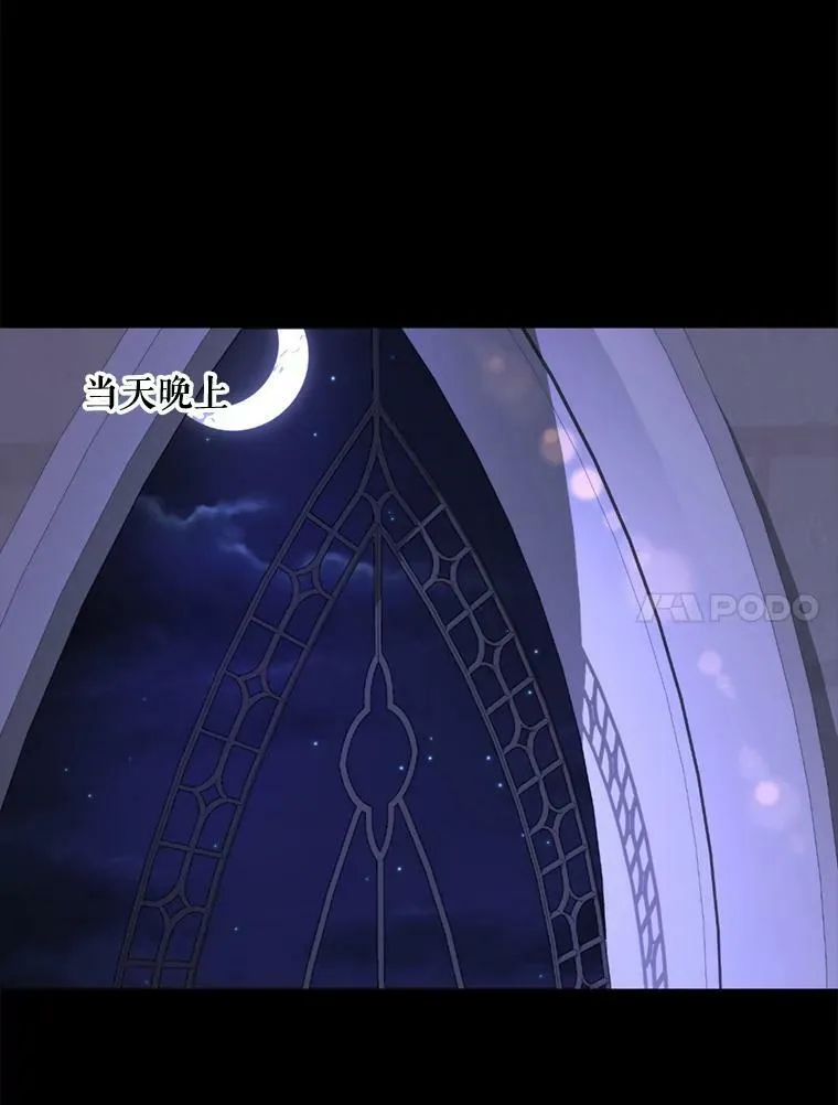 58.主人 第83页