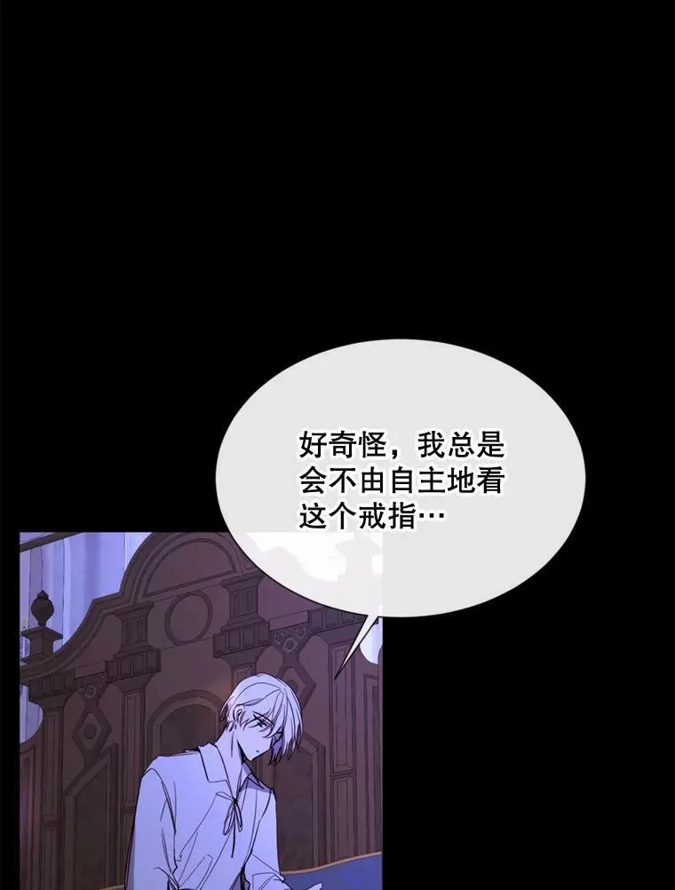 58.主人 第84页