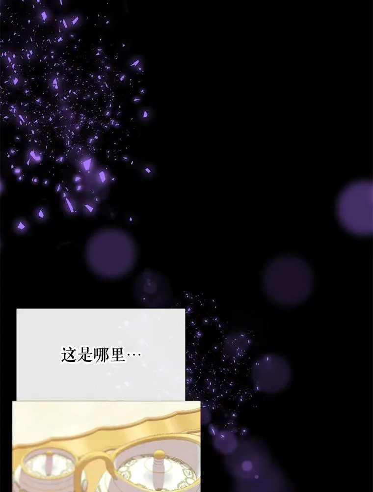 58.主人 第89页