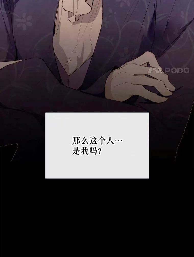58.主人 第93页