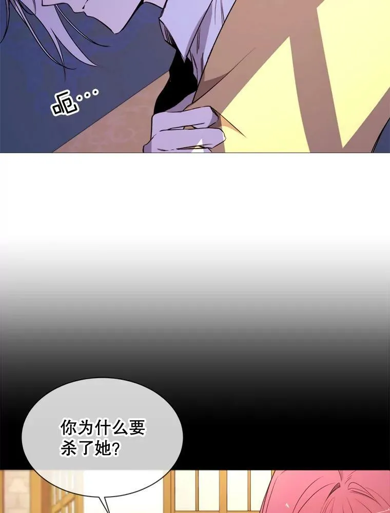 58.主人 第96页